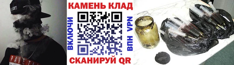 Продажа наркотиков Андреаполь Канабис COCAIN Мефедрон