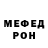 МЕТАДОН кристалл ethan 2306