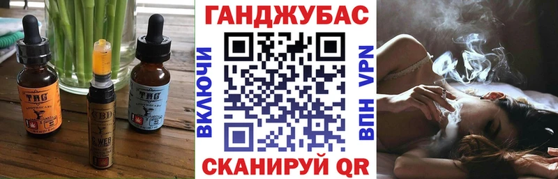 Еда ТГК марихуана  omg сайт  Андреаполь  магазин  наркотиков 