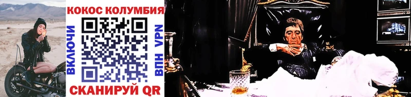 Cocaine 99% Андреаполь