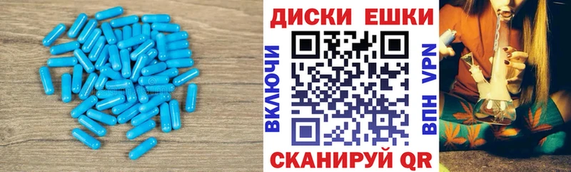 Экстази 250 мг  Андреаполь 