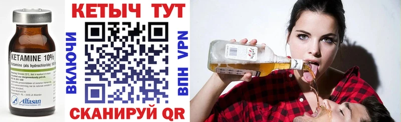 omg   Андреаполь  Кетамин VHQ 