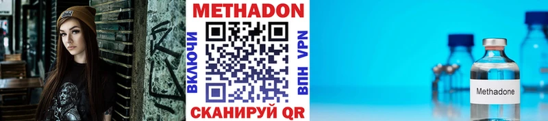 OMG ссылки  Андреаполь  Метадон мёд  купить  цена 