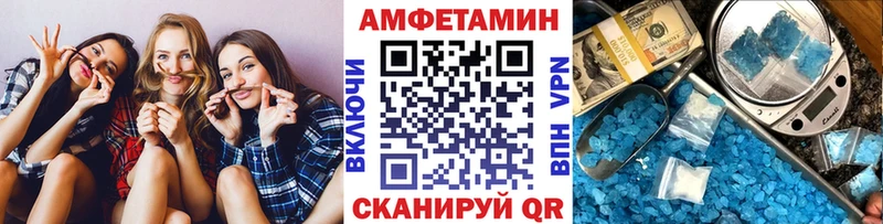 как найти   Андреаполь  Первитин кристалл 