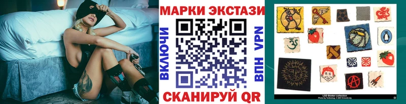 купить наркотик  Андреаполь  Марки N-bome 1500мкг 