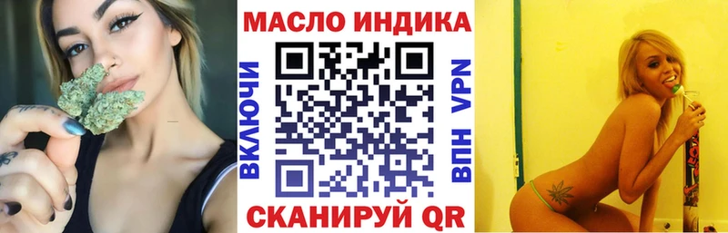 ТГК вейп  mega онион  Андреаполь  цена наркотик 